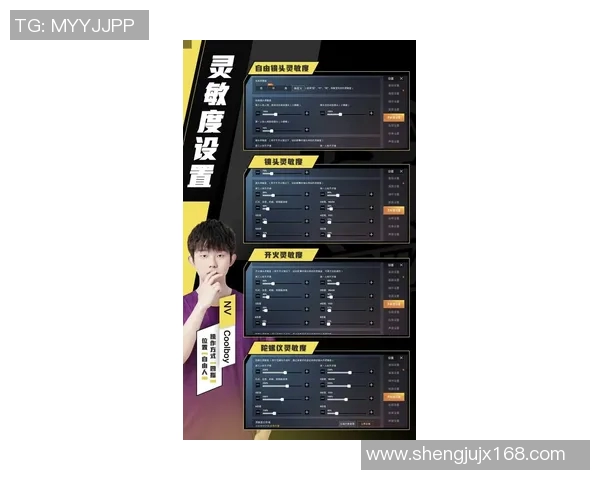 聚焦CSGOFPX战队的灵活战术与应变能力分析