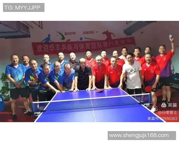 赛后分析：上海乒乓球队与深圳乒乓球队的实力对比与战术探讨