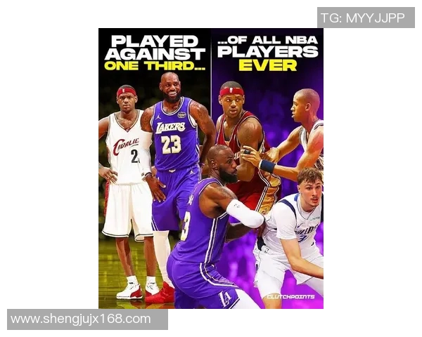 勒布朗詹姆斯：篮球传奇的崛起与未来展望解析