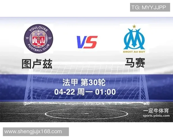 图鲁兹对阵马赛精彩直播全程回顾与赛后分析