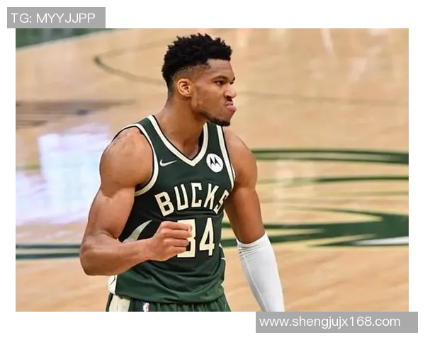 字母哥拒绝提前续约专注雄鹿夺冠前景与球队表现