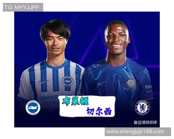 布莱顿与切尔西实力对比谁更强大分析与讨论