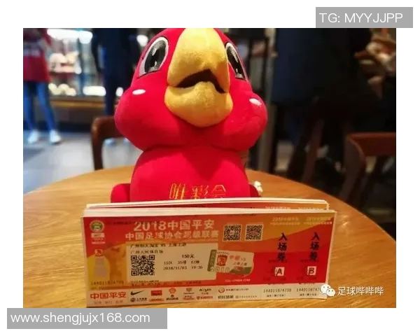 恒大足球球迷热情支持球队香港球迷文化交流共襄盛举