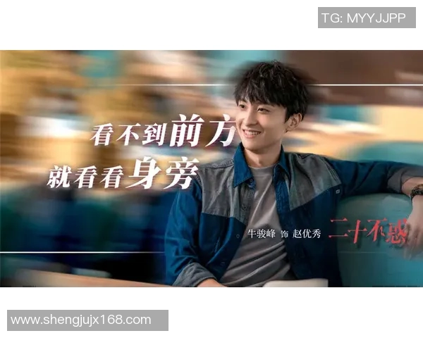 李添荣的成长之路：从平凡到卓越的励志故事与人生启示