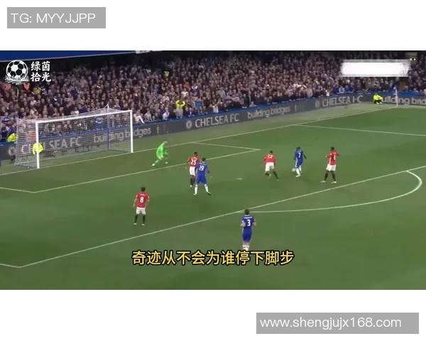 桑乔在绿茵场上的崛起与挑战解析他的足球之路与未来展望