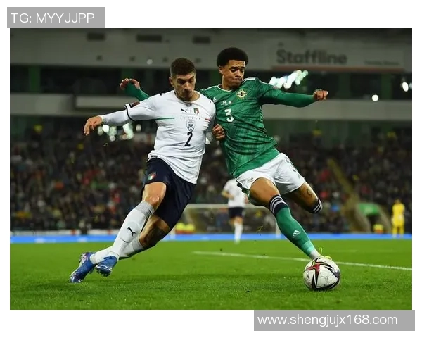 爱尔兰与北爱尔兰足球对决历史回顾与未来展望