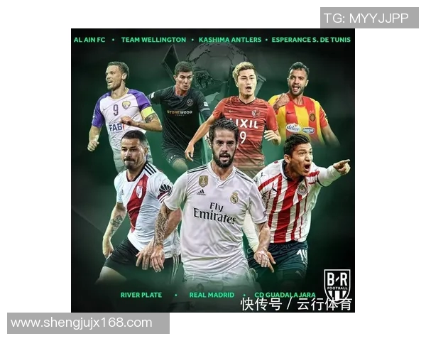 皇家马德里与鹿岛鹿角激战在即球迷期待精彩对决与巅峰时刻 皇家马德里与鹿岛鹿角激战在即球迷期待精彩对决与巅峰时刻