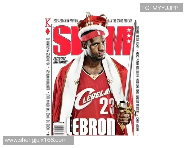 詹姆斯：从篮球场上的传奇到社会影响力的全球偶像之路