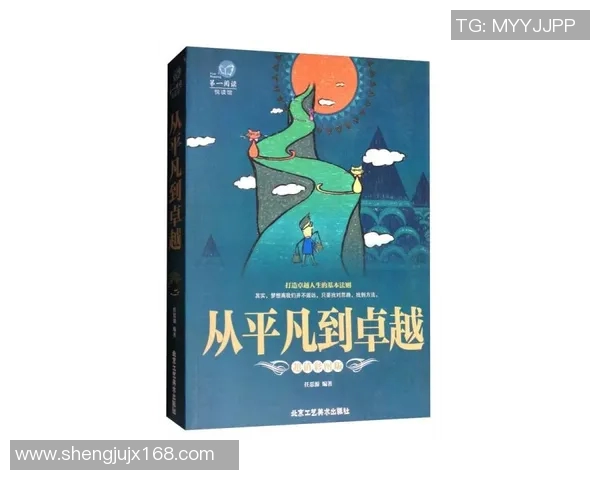 马力克的传奇人生与奋斗历程:从平凡到卓越的蜕变之路 马力克的传奇人生与奋斗历程:从平凡到卓越的蜕变之路