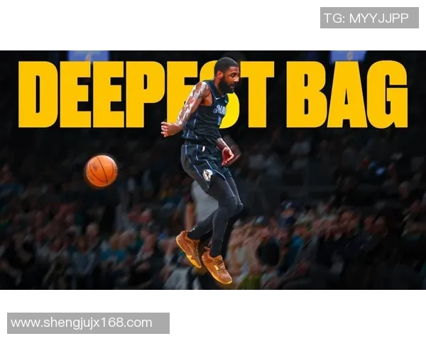 凯里欧文的篮球之路：从天才少年到NBA明星的成长历程与挑战