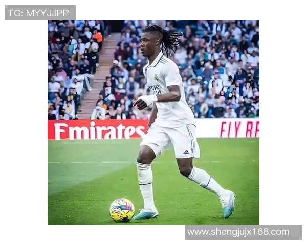 卡马文加：年轻天才的崛起与未来在足球世界的无限可能