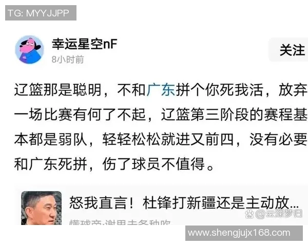 季前赛精彩对决辽宁队与北控队的激烈较量引发球迷热议